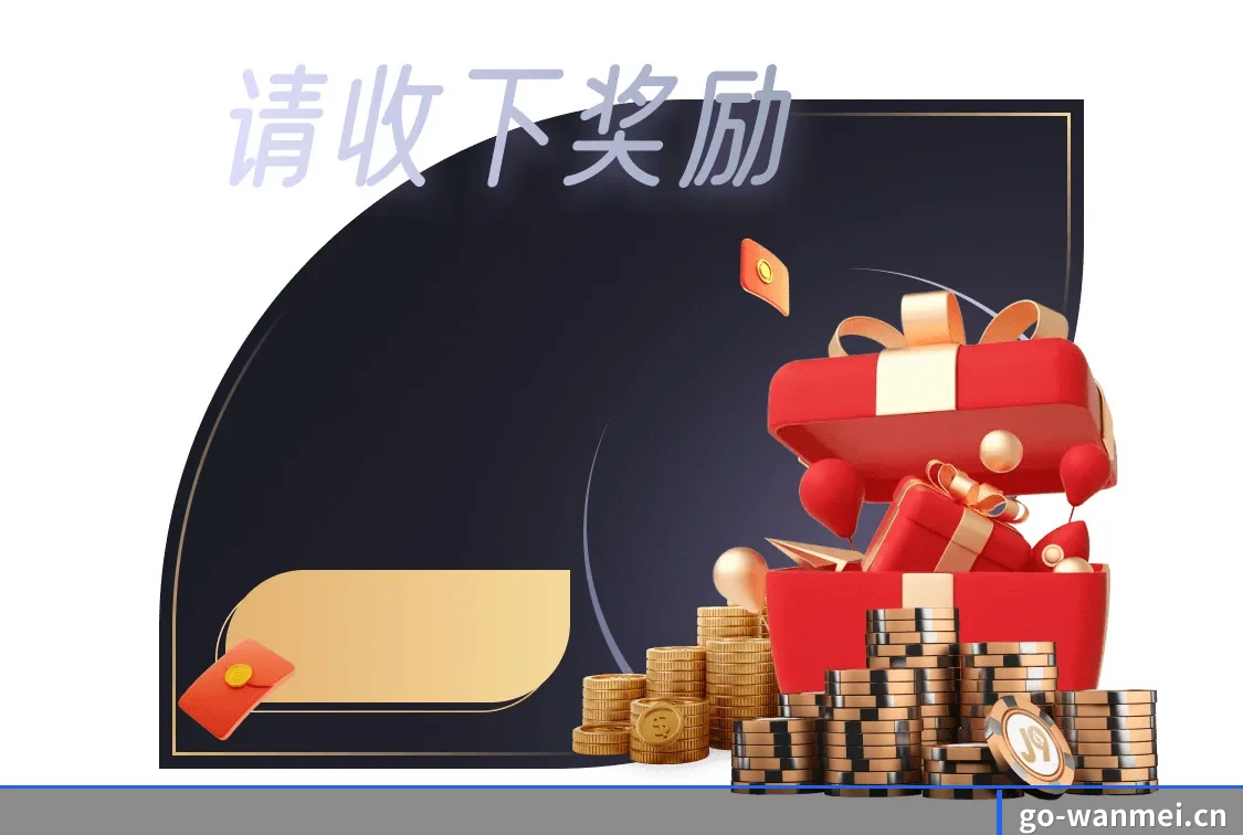 硬核球迷社区大爆发